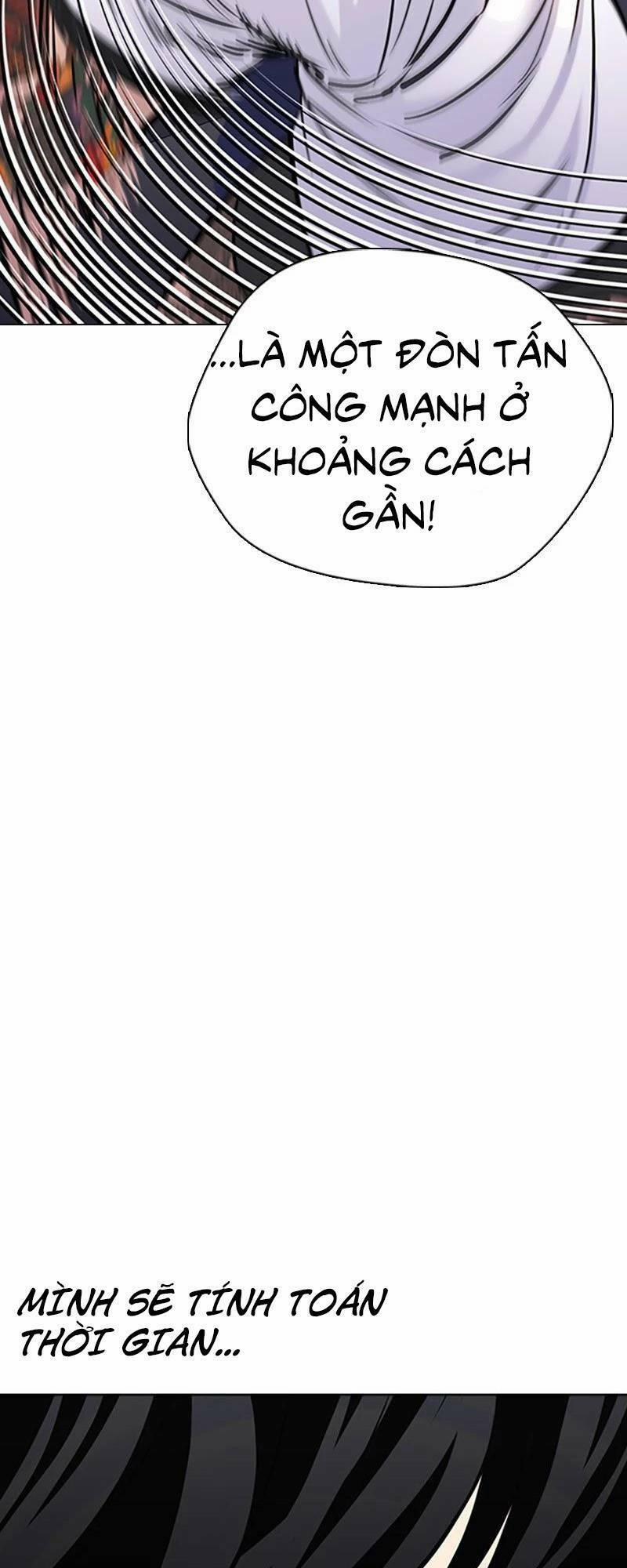 Desire Diary 27 trang 84