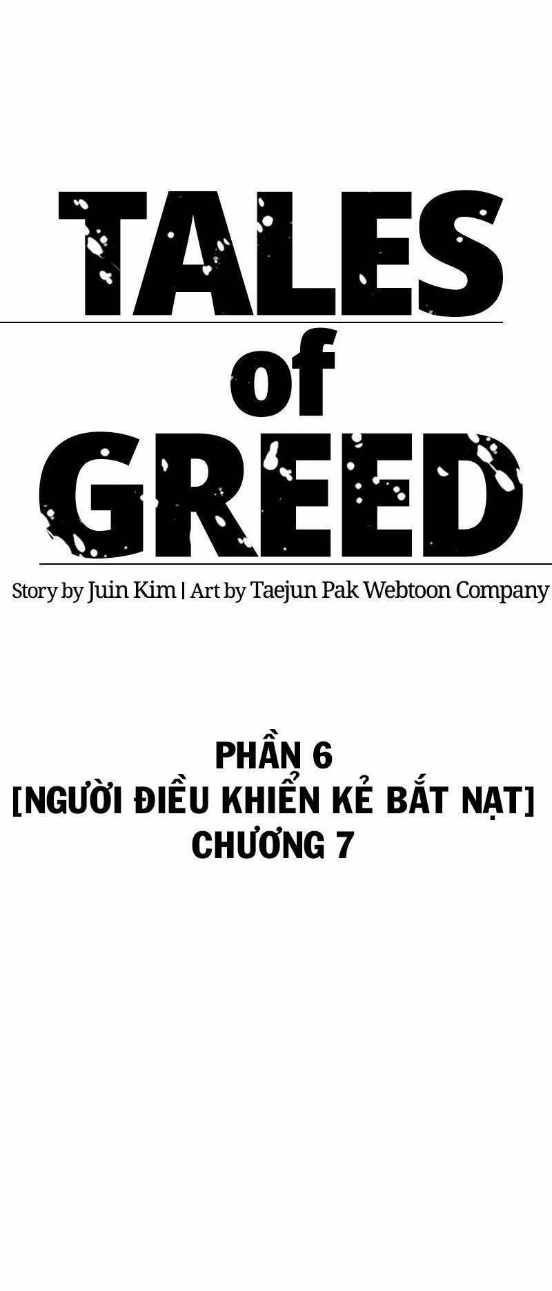 Desire Diary 27 trang 9