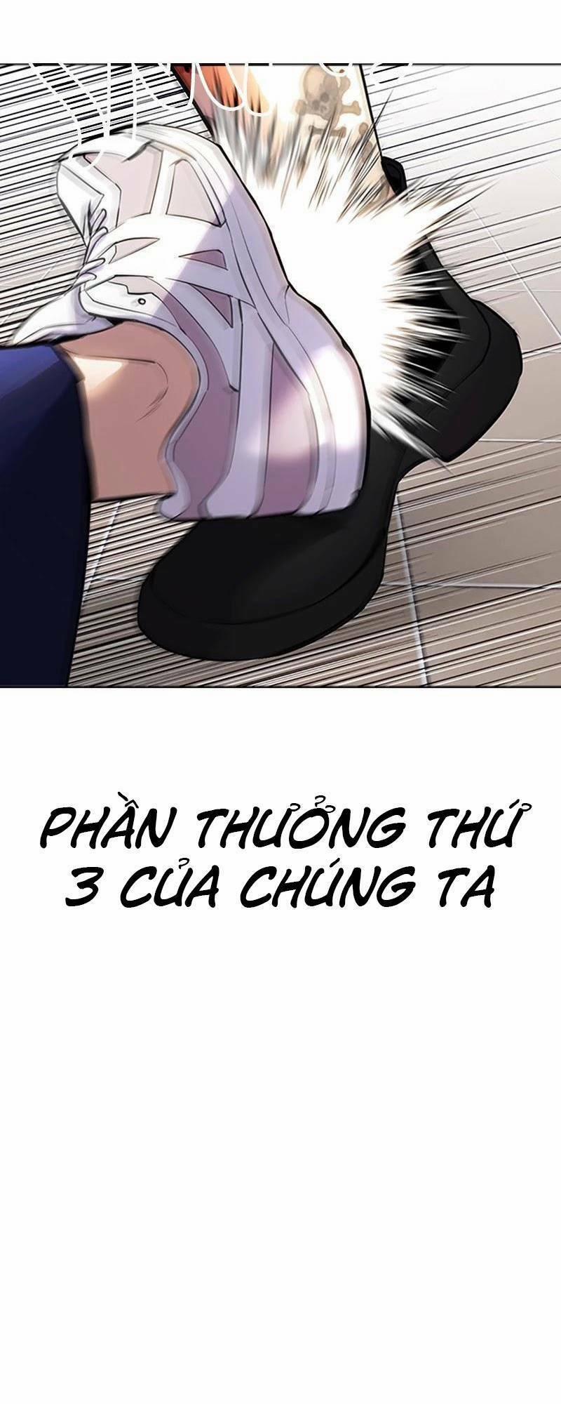 Desire Diary 28 trang 119