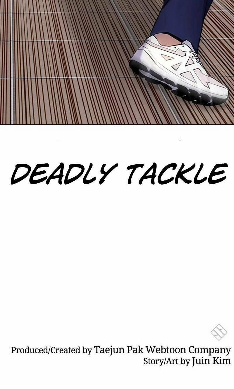 Desire Diary 28 trang 123