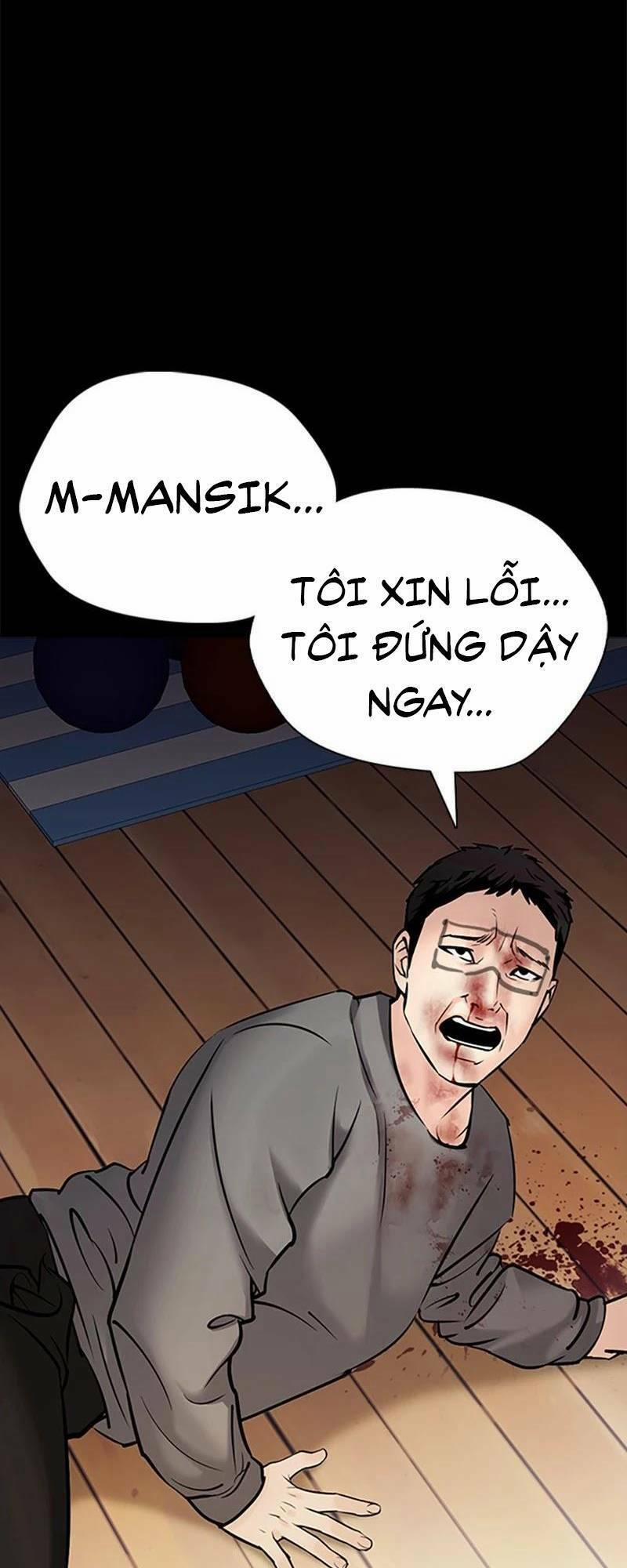 Desire Diary 28 trang 23