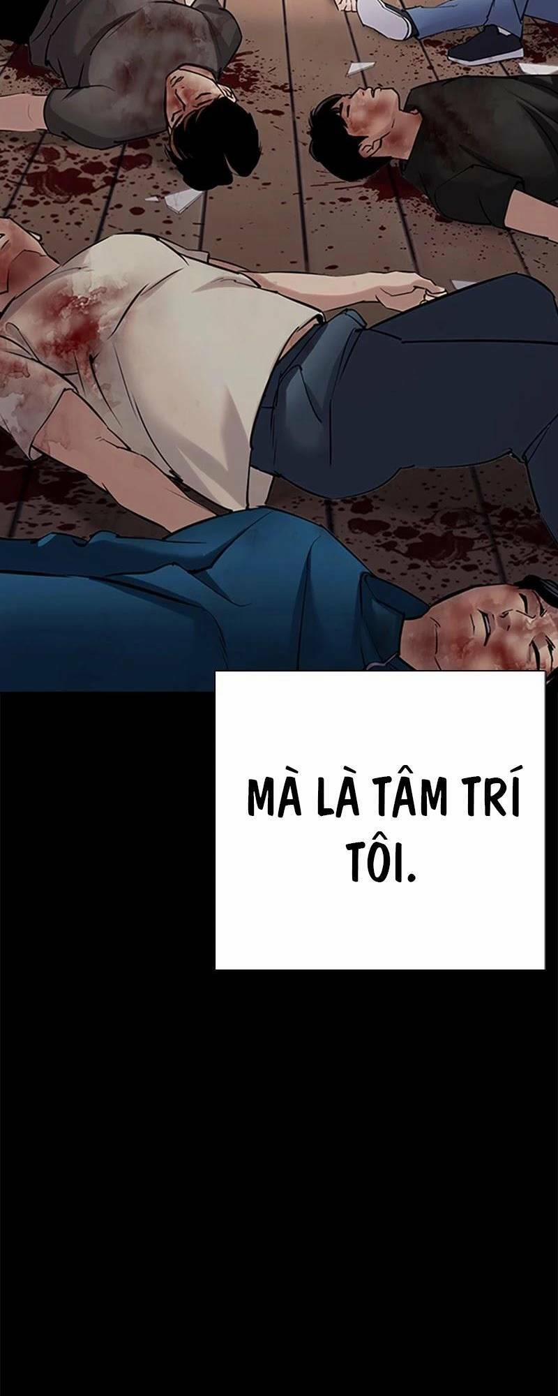 Desire Diary 28 trang 38