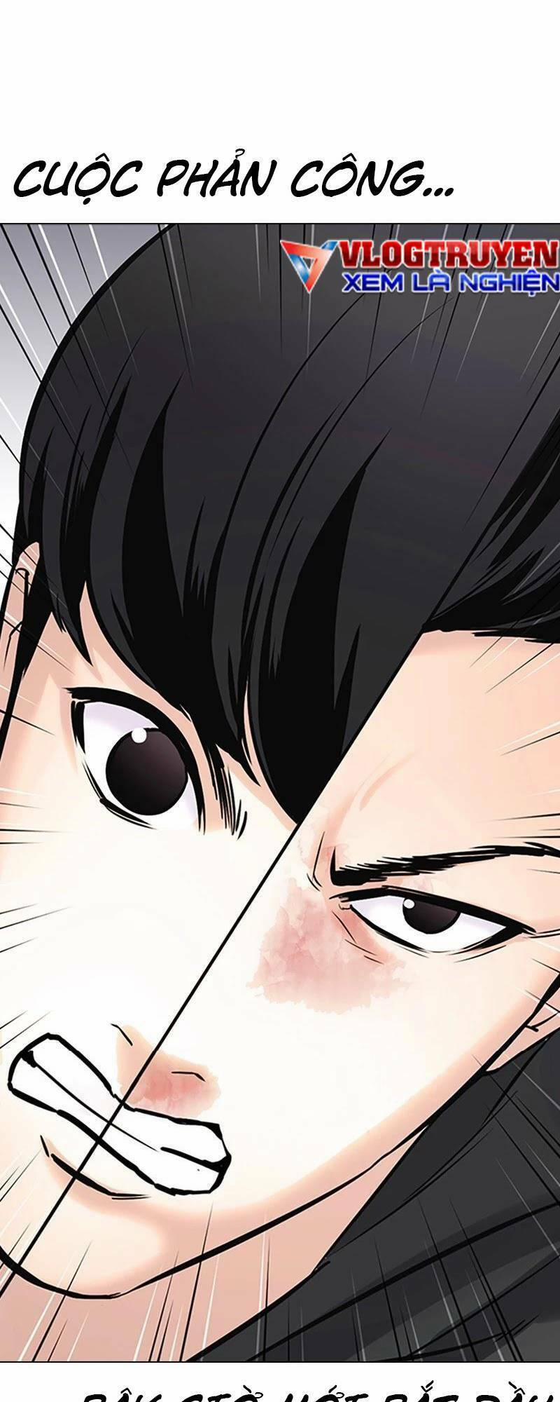 Desire Diary 28 trang 5