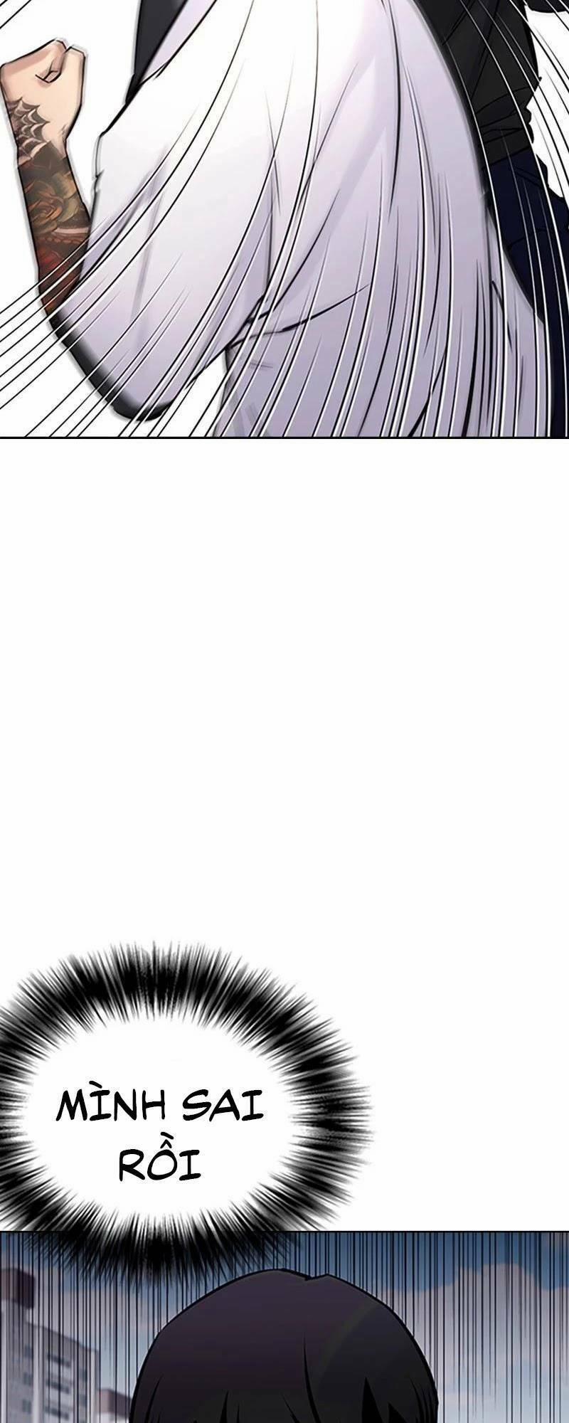 Desire Diary 28 trang 50