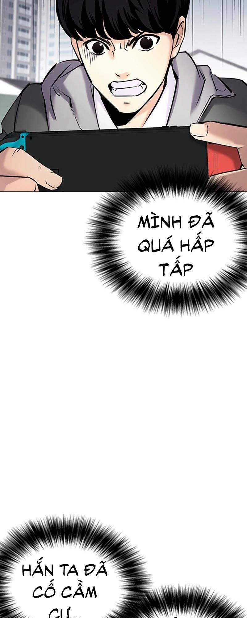 Desire Diary 28 trang 51