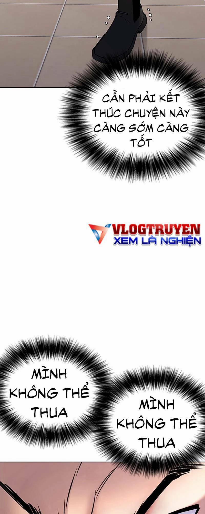 Desire Diary 28 trang 84