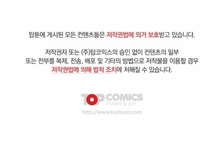 Desire King 0 trang 22