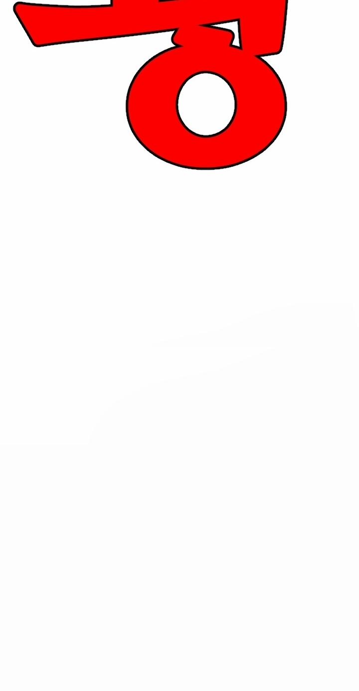 Desire King 1 trang 10