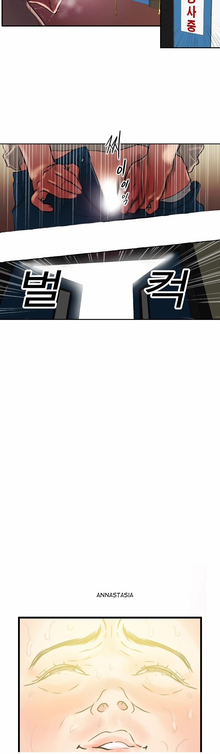 Desire King 1 trang 28