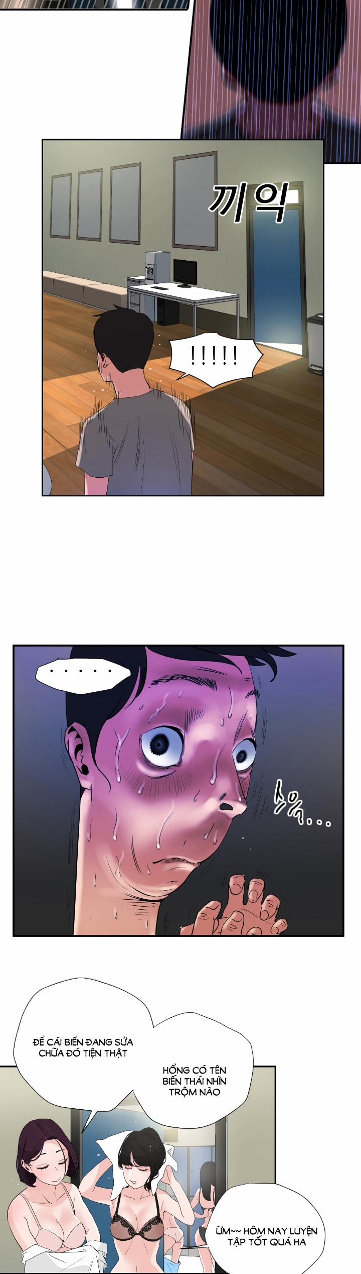 Desire King 1 trang 33