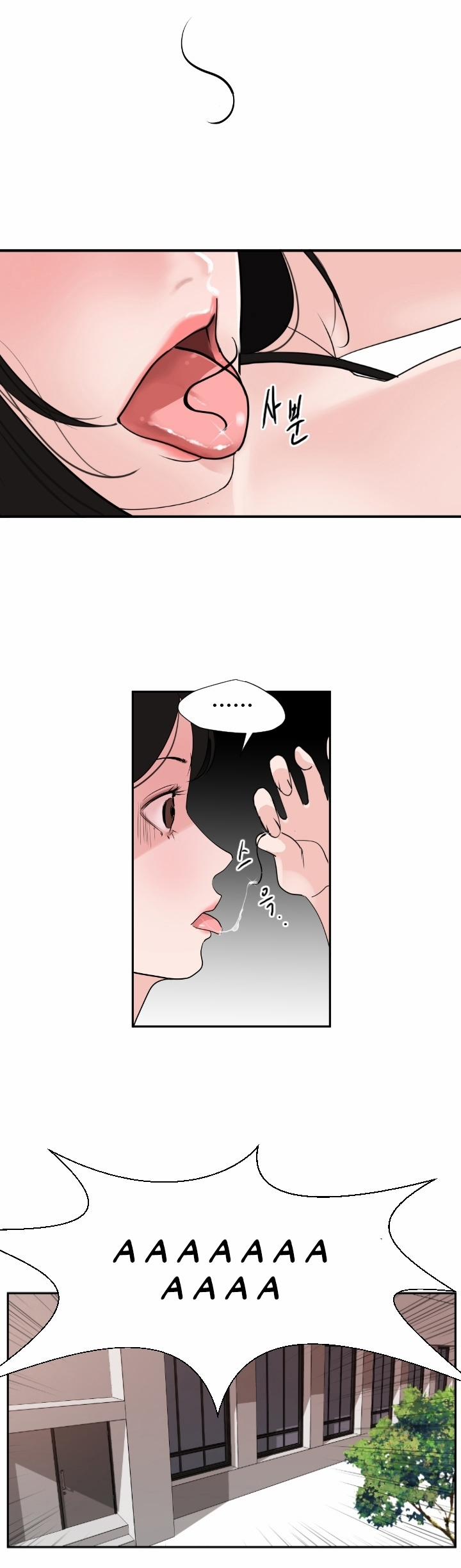 Desire King 1 trang 42