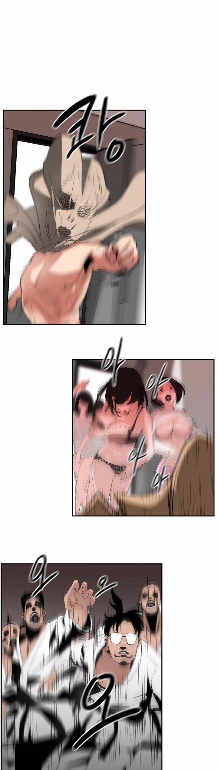 Desire King 1 trang 43