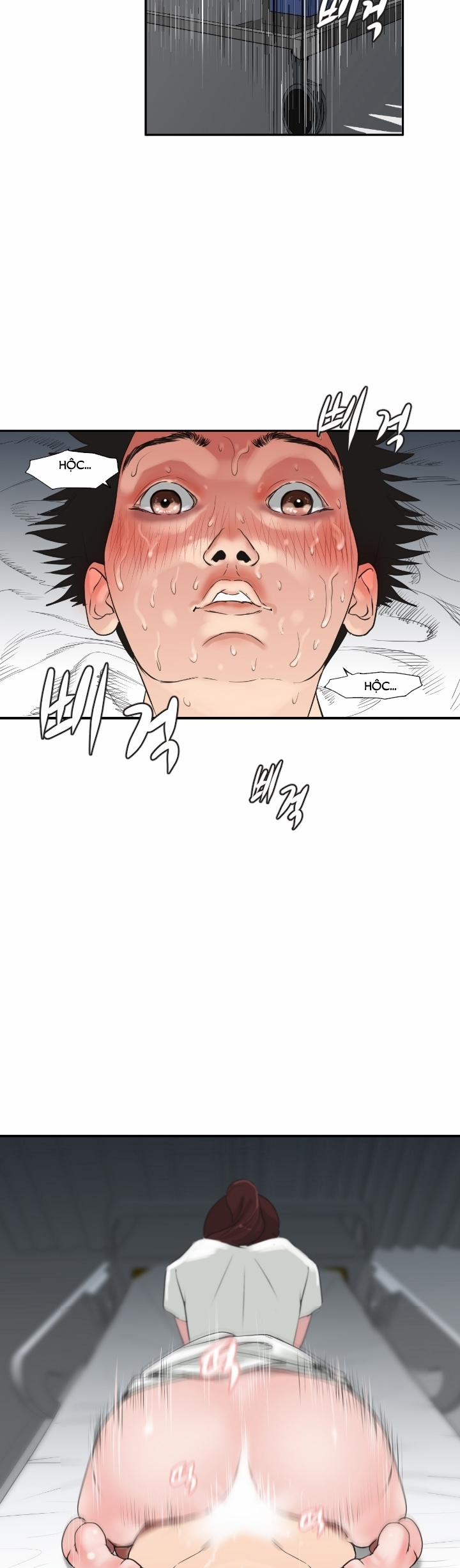 Desire King 4 trang 2