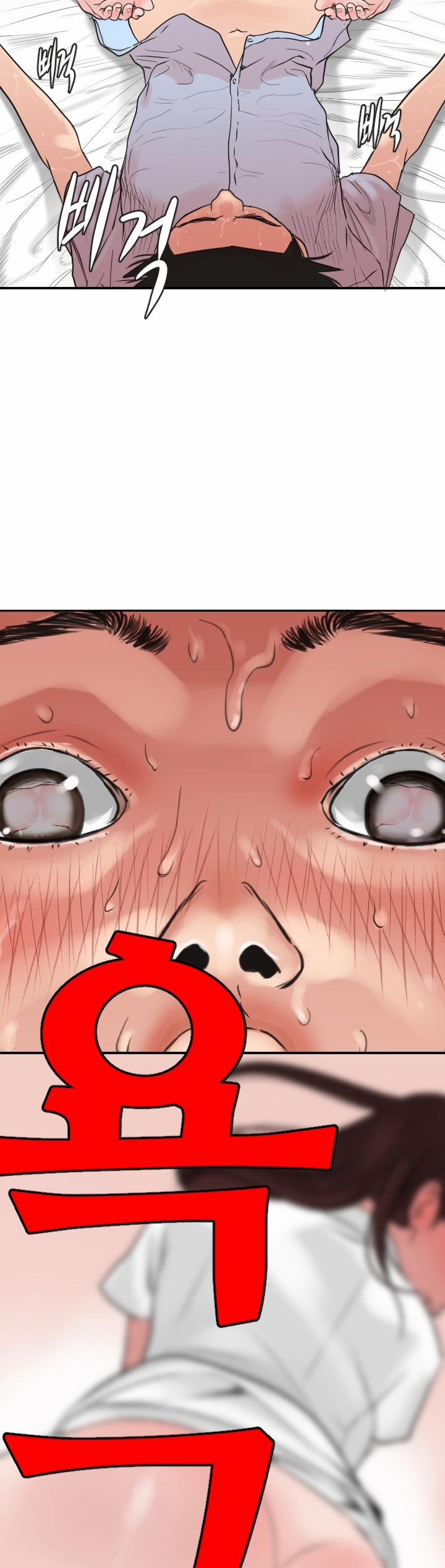 Desire King 4 trang 3