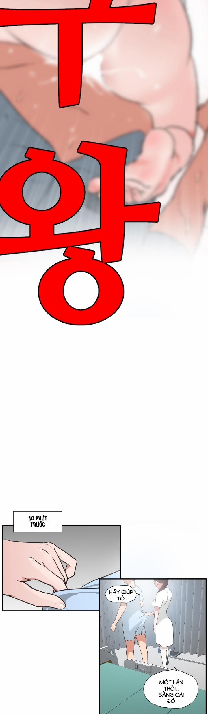 Desire King 4 trang 4