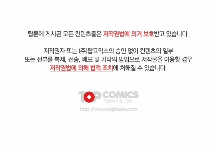 Desire King 4 trang 46