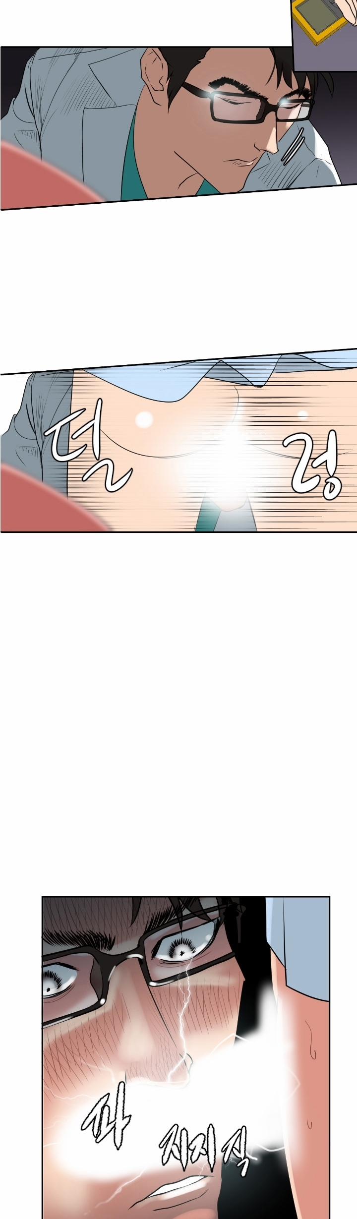 Desire King 5 trang 10