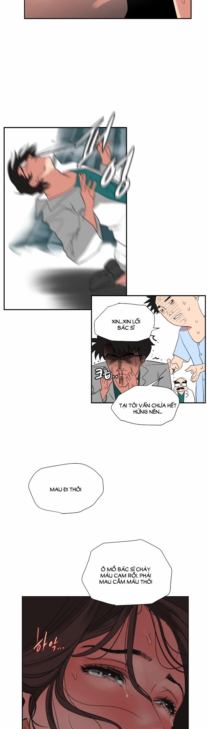 Desire King 5 trang 11