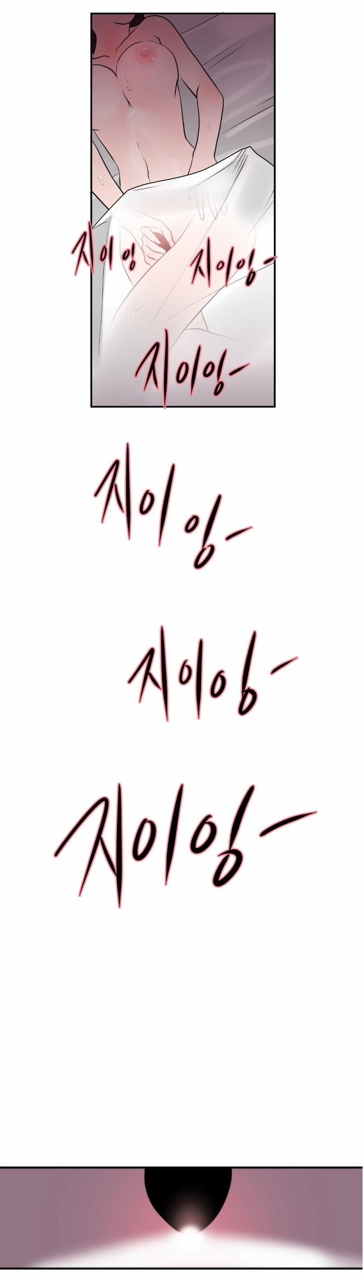 Desire King 6 trang 31