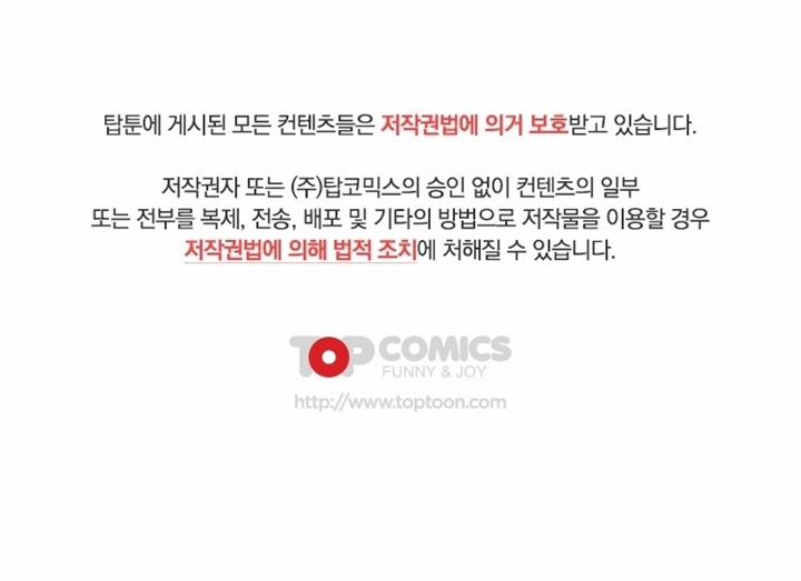 Desire King 6 trang 41