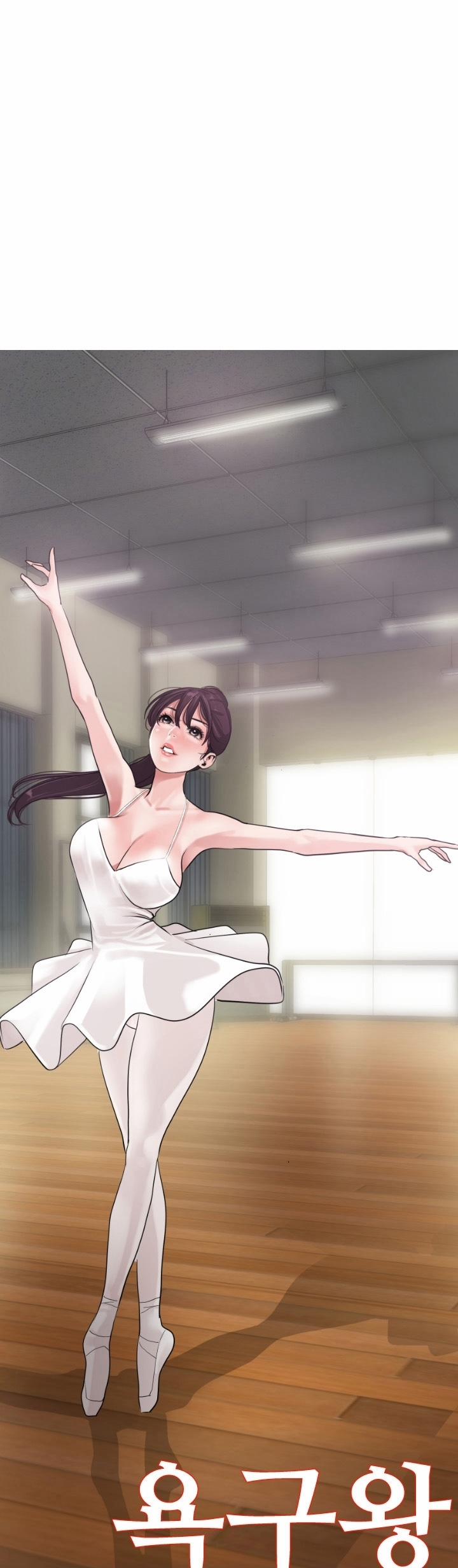 Desire King 6 trang 6