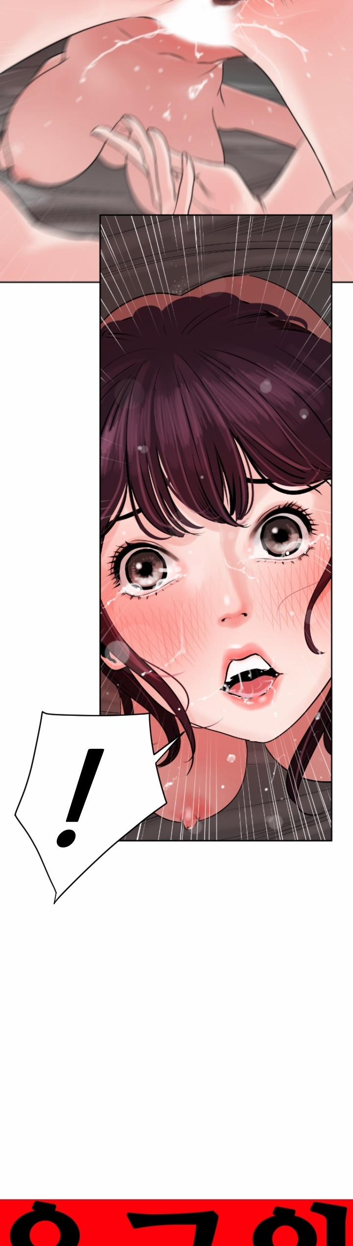 Desire King 7 trang 5