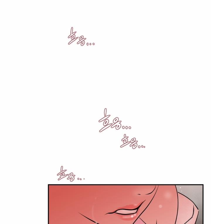 Desire King 8 trang 29