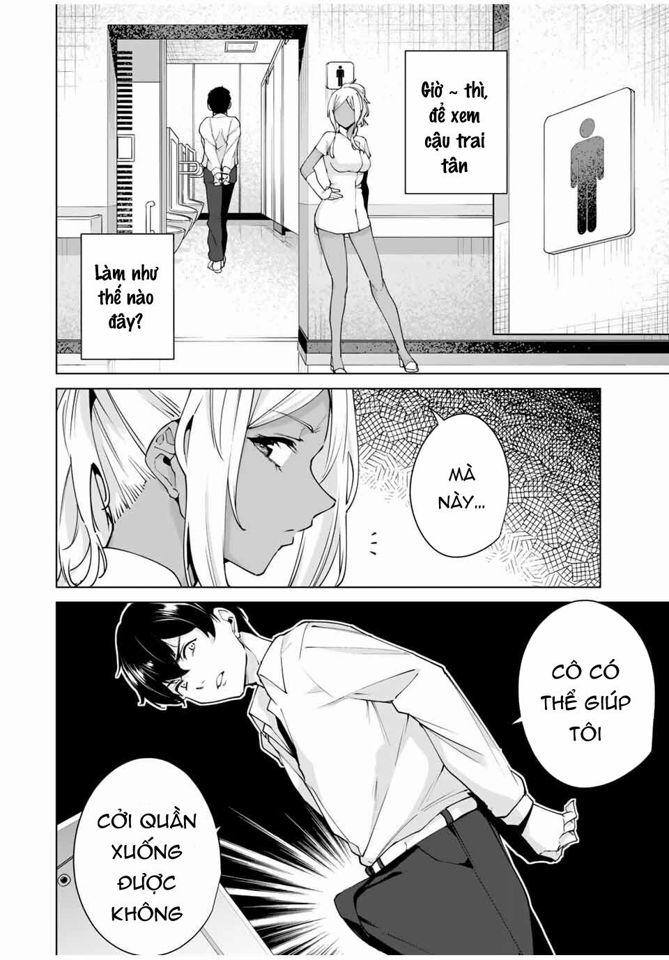 Destiny Lover Ss2 0 Toilet trang 4