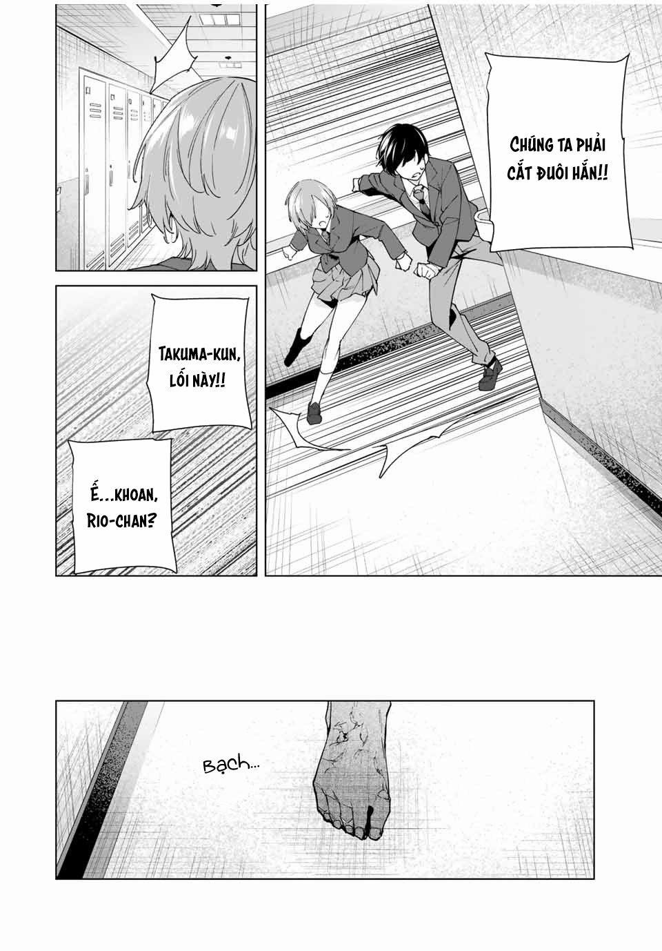 Destiny Lover Ss2 20 trang 5