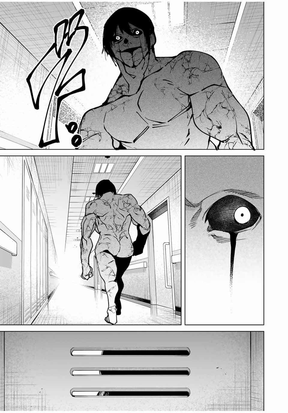 Destiny Lover Ss2 20 trang 6