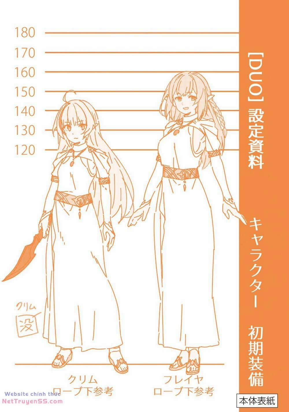 Destiny Unchain Online 14 trang 17