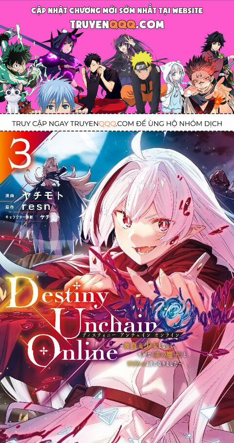 Destiny Unchain Online 16 trang 0