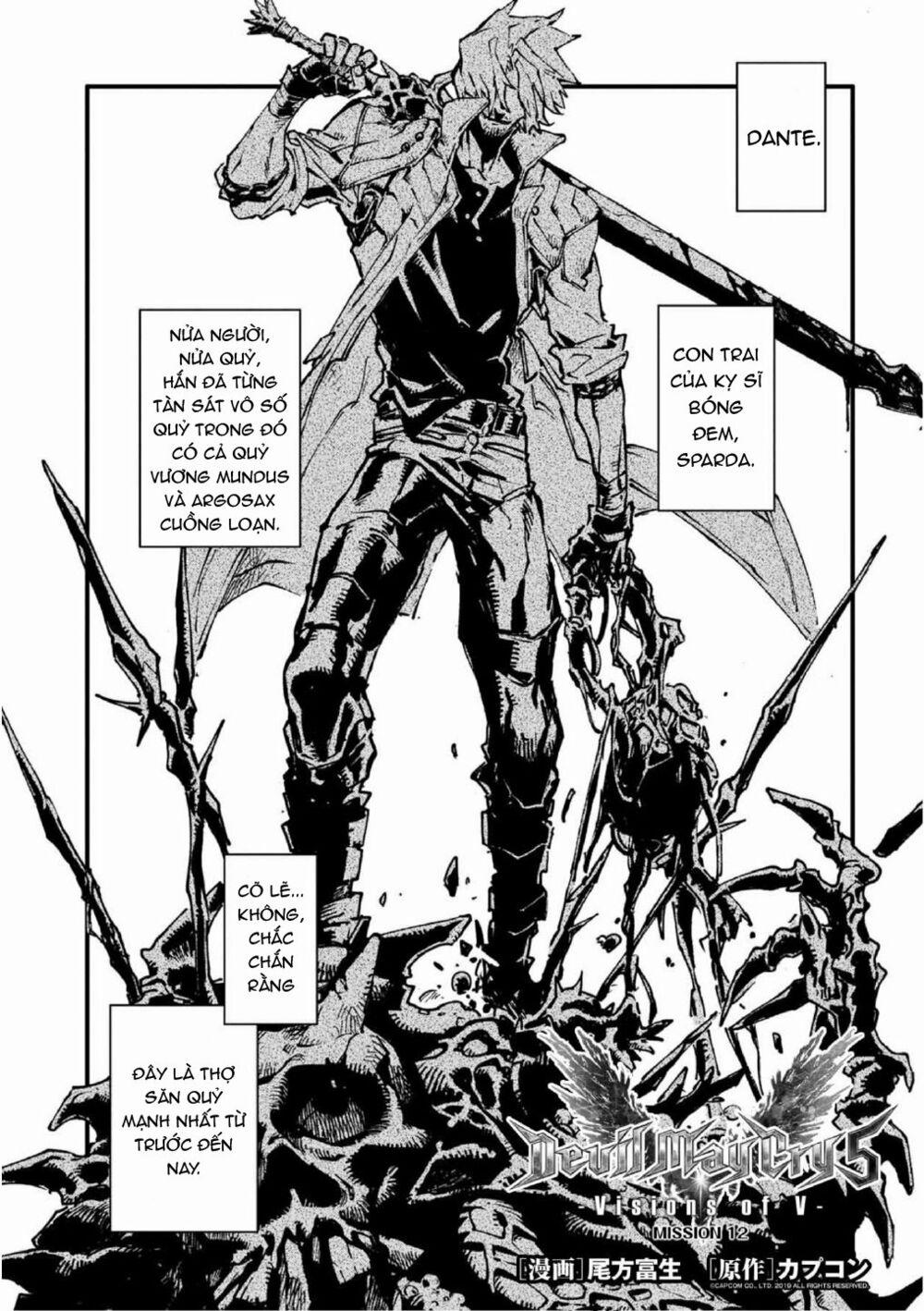 Devil May Cry 5 (Visions of V) 12 trang 0