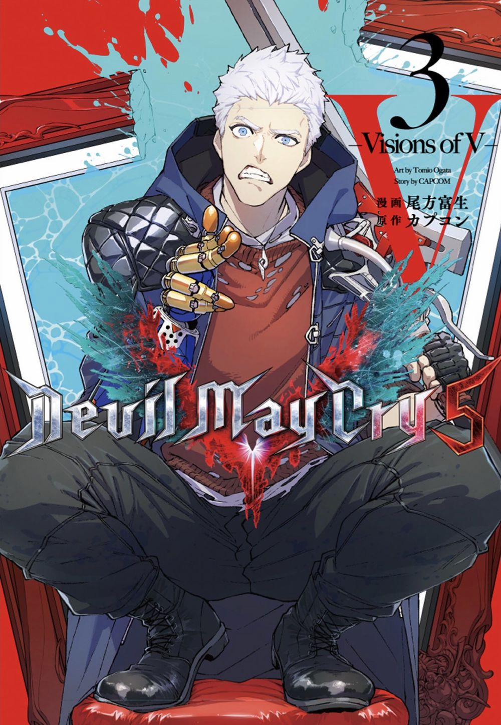 Devil May Cry 5 (Visions of V) 27.5 trang 0