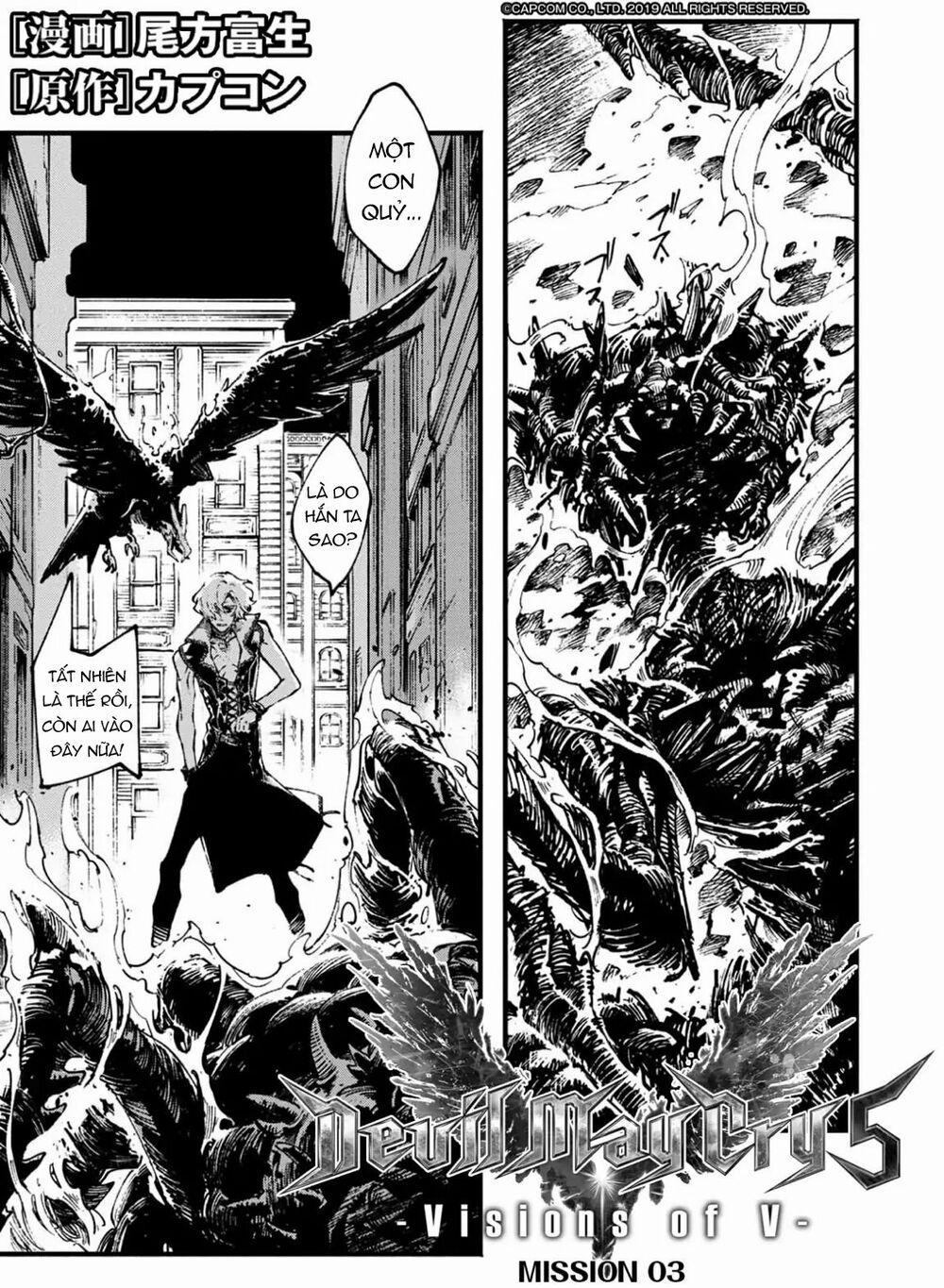 Devil May Cry 5 (Visions of V) 3 trang 0