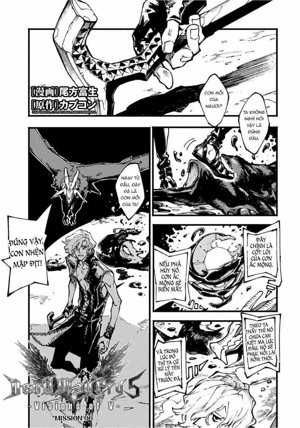 Devil May Cry 5 (Visions of V) 6 trang 0