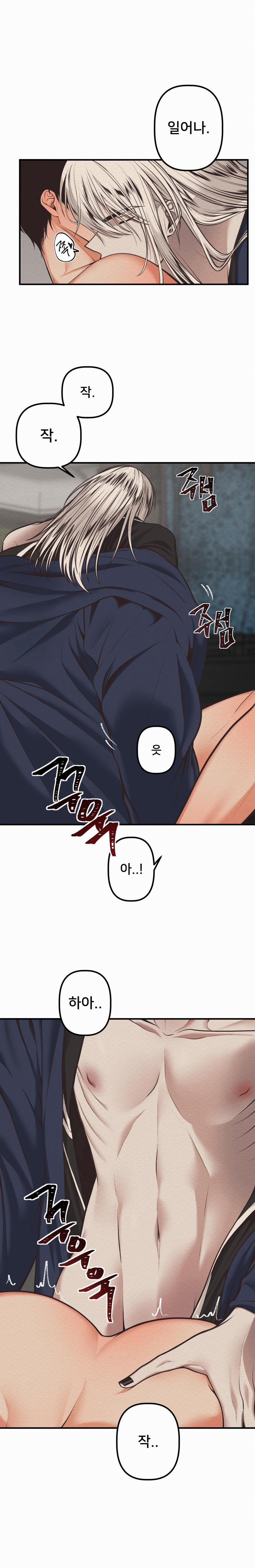 Devil On Top 10 trang 11