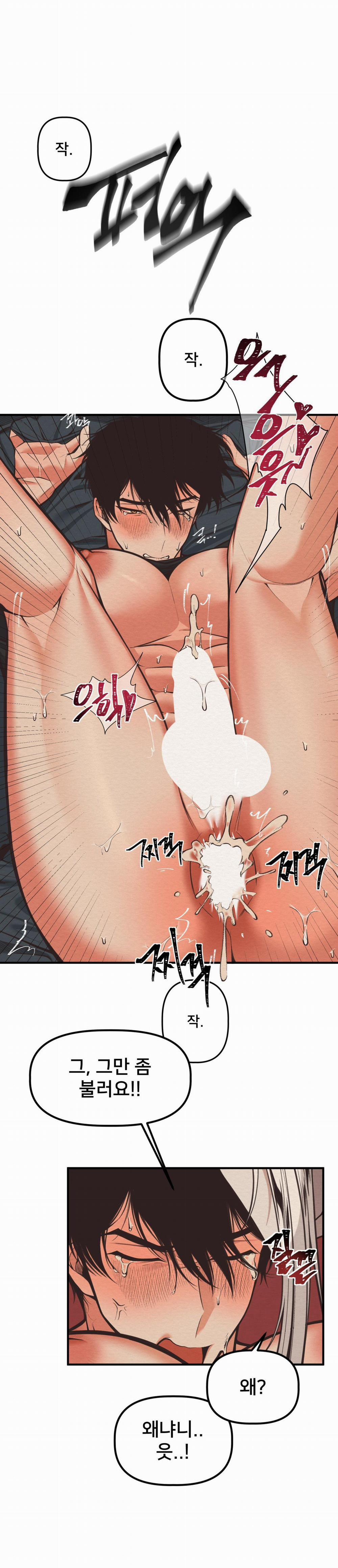 Devil On Top 10 trang 12