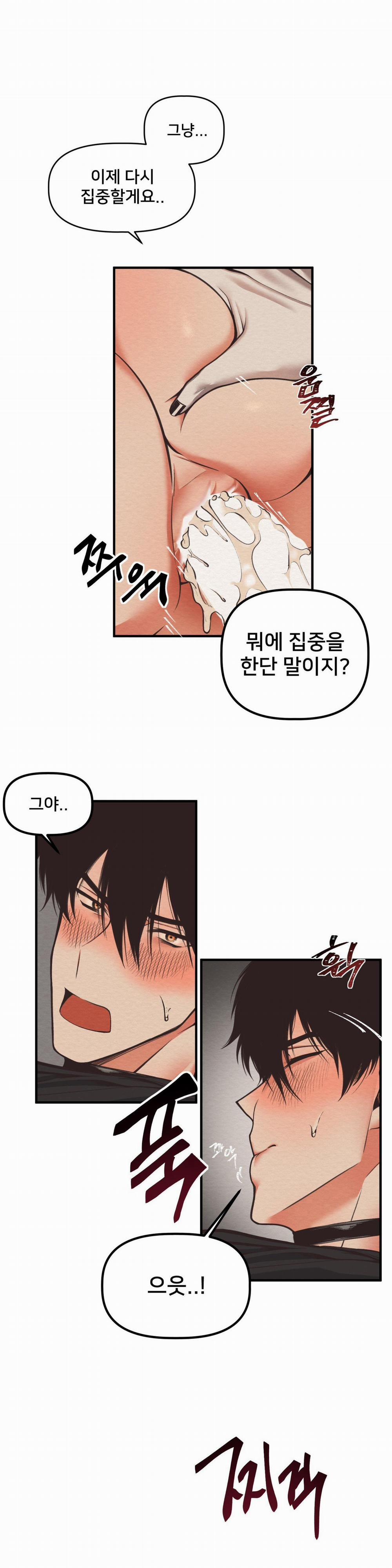 Devil On Top 10 trang 13