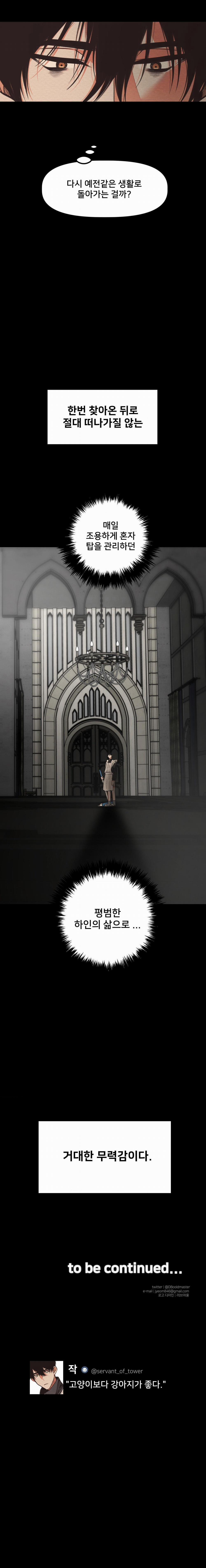 Devil On Top 10 trang 25