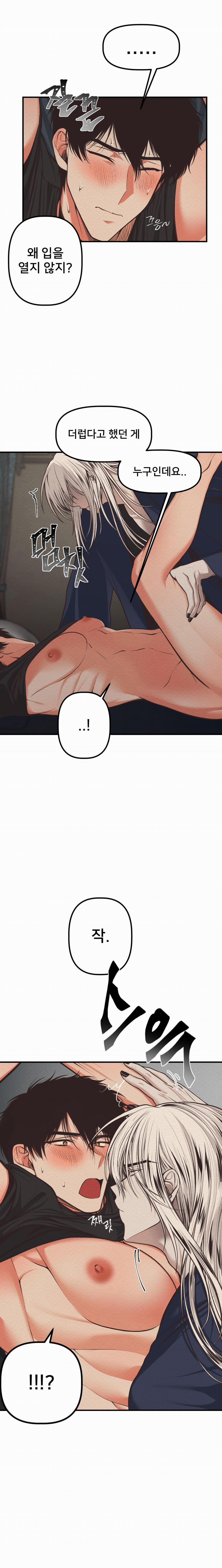 Devil On Top 10 trang 6