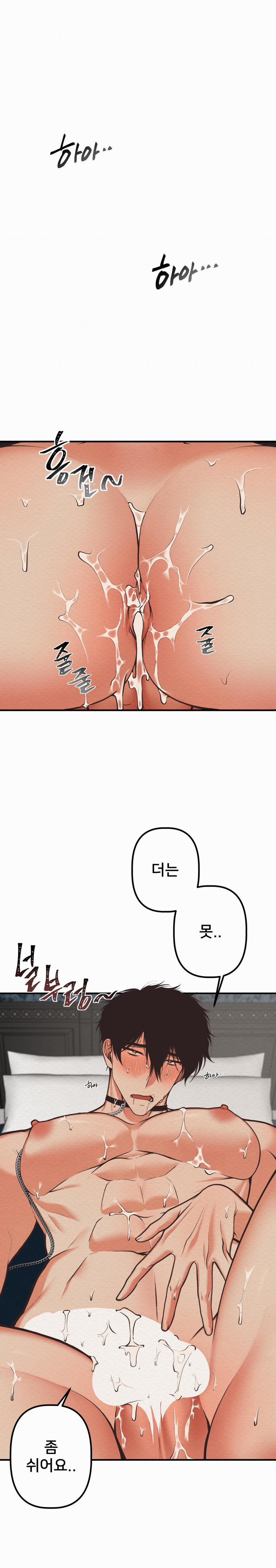 Devil On Top 10 trang 8