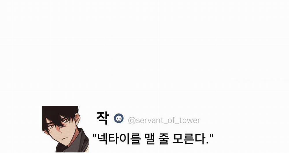 Devil On Top 11 trang 134