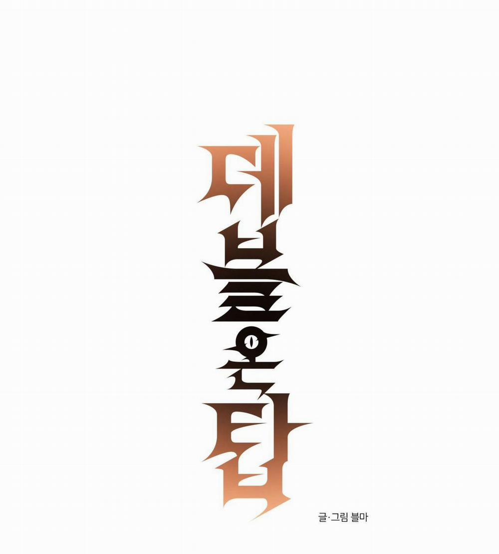 Devil On Top 12 trang 15