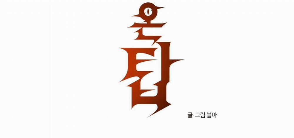 Devil On Top 28 trang 48