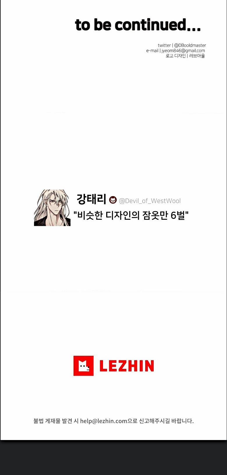 Devil On Top 3 trang 56