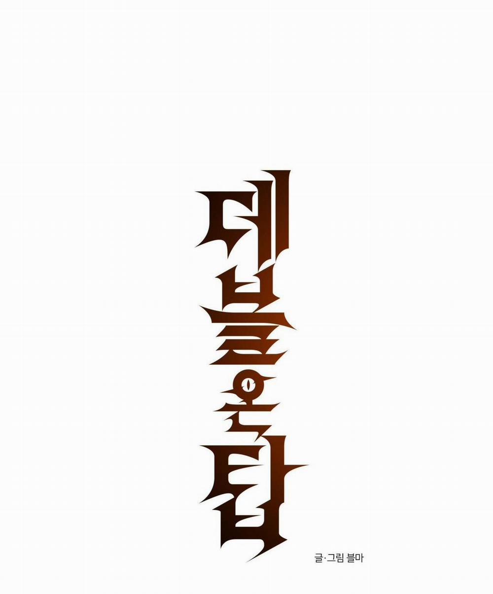 Devil On Top 38 trang 44