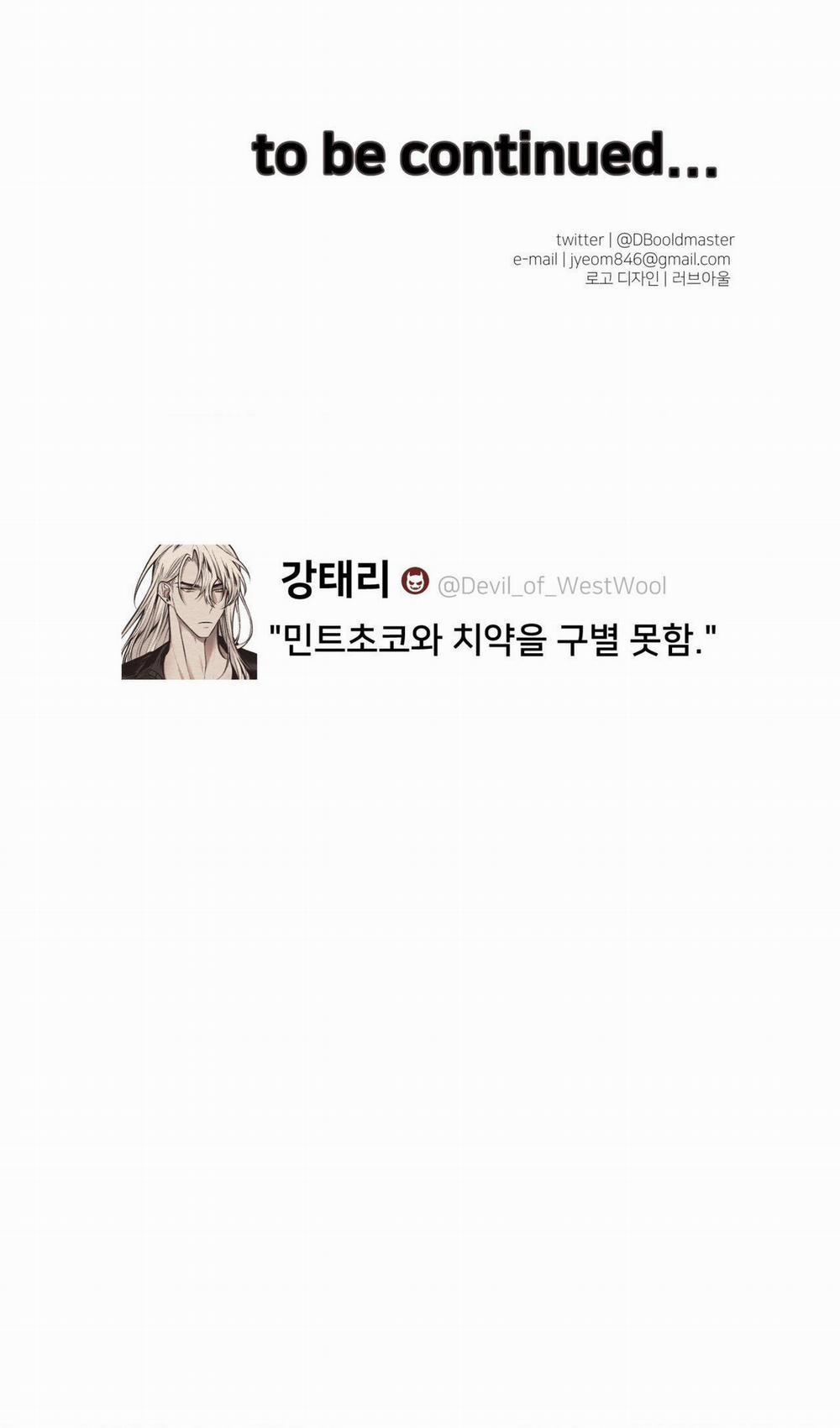 Devil On Top 9 trang 55