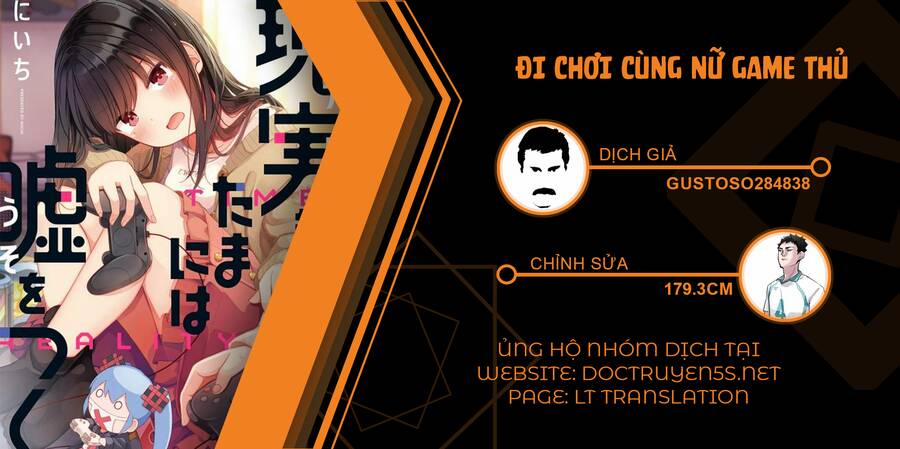 Đi Chơi Cùng Nữ Game Thủ 82 trang 1