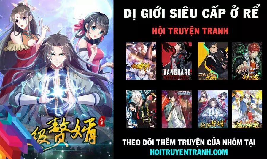 Dị Giới Siêu Cấp Ở Rể 4 trang 0